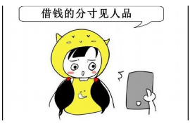 建平工资清欠服务