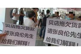 建平讨债公司成功追回拖欠八年欠款50万成功案例