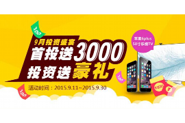 建平企业清欠服务