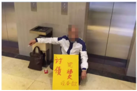 建平融资清欠服务